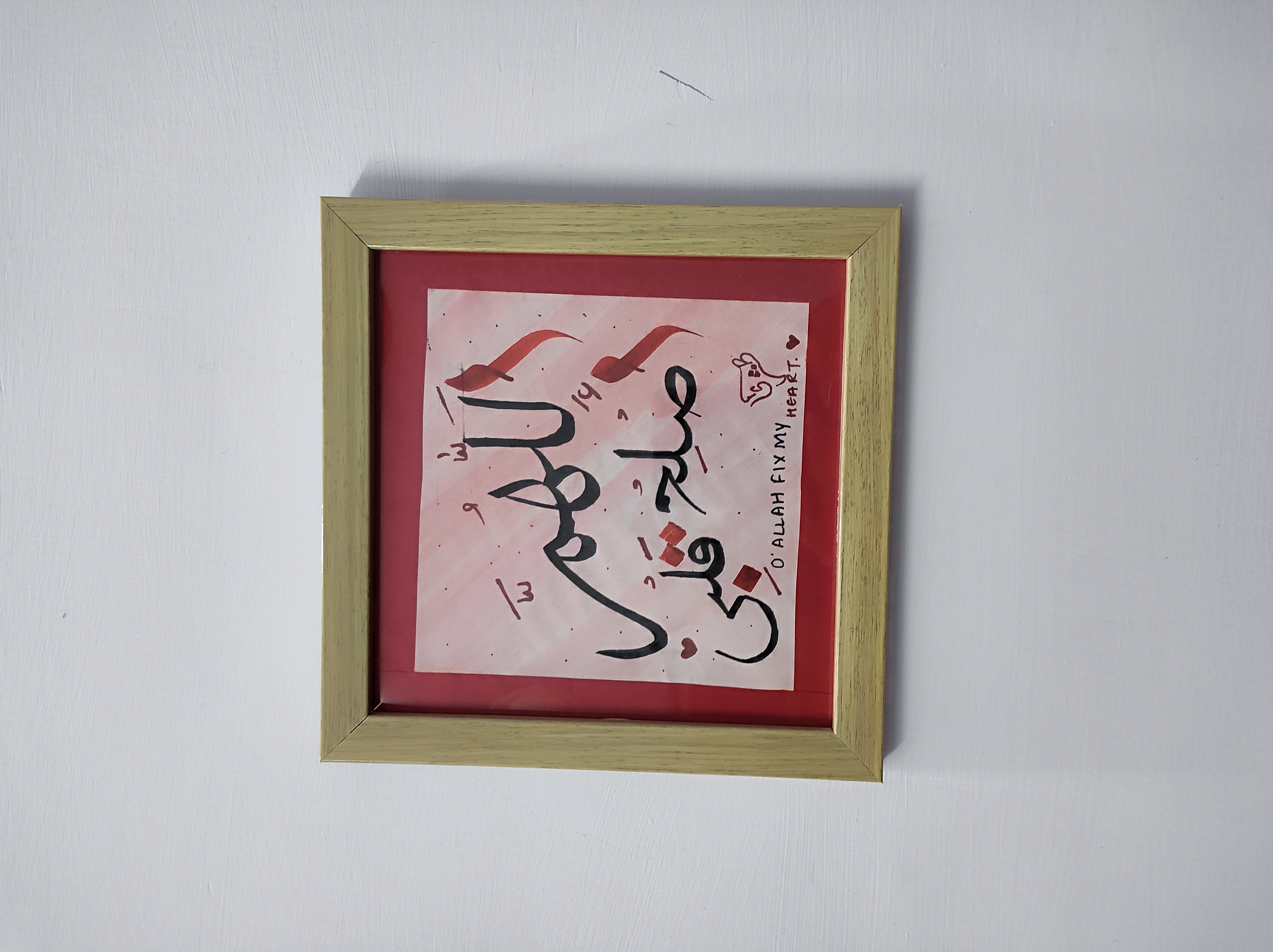 Harf Aura Calligraphy