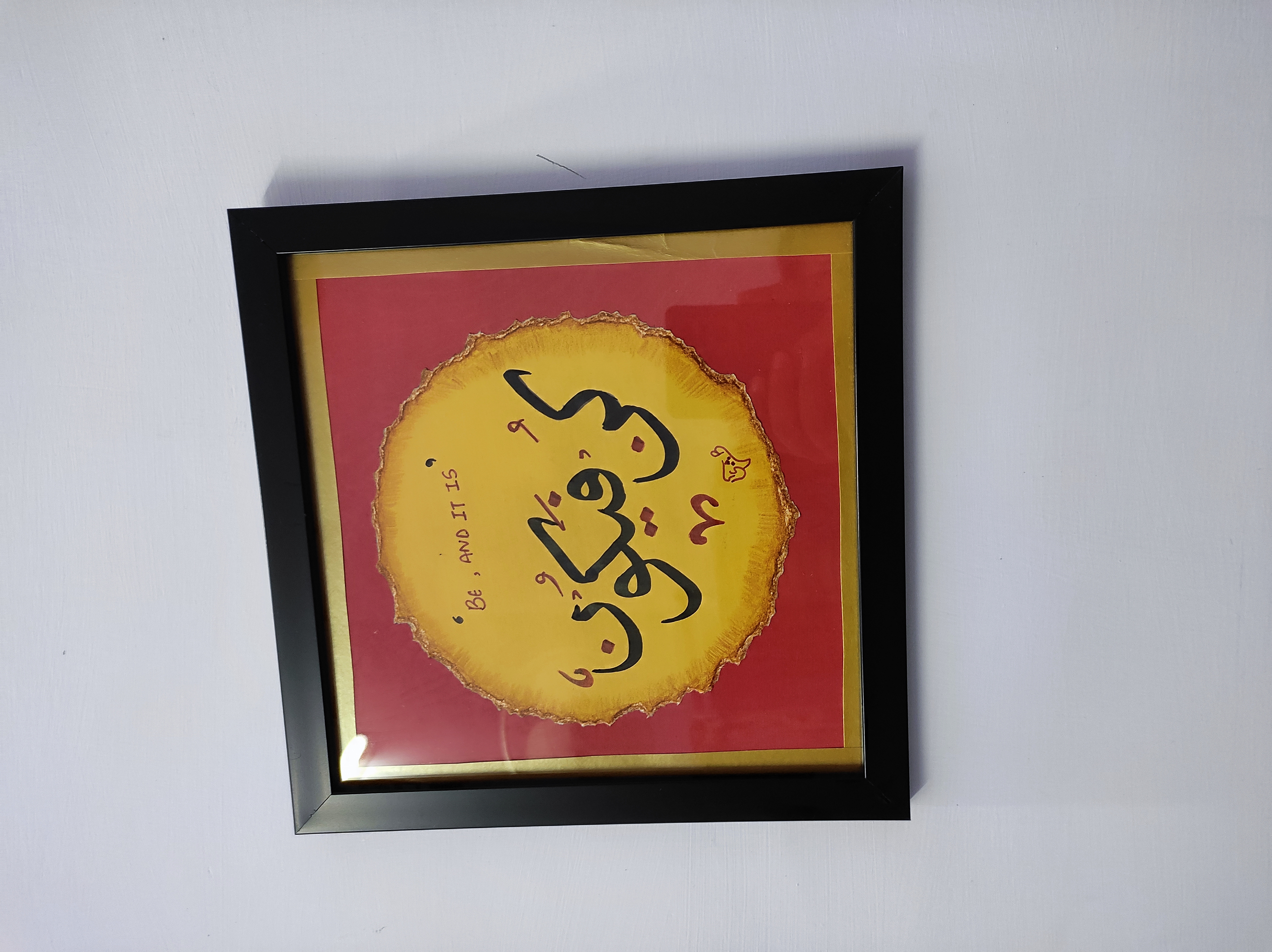 Harf Aura Calligraphy