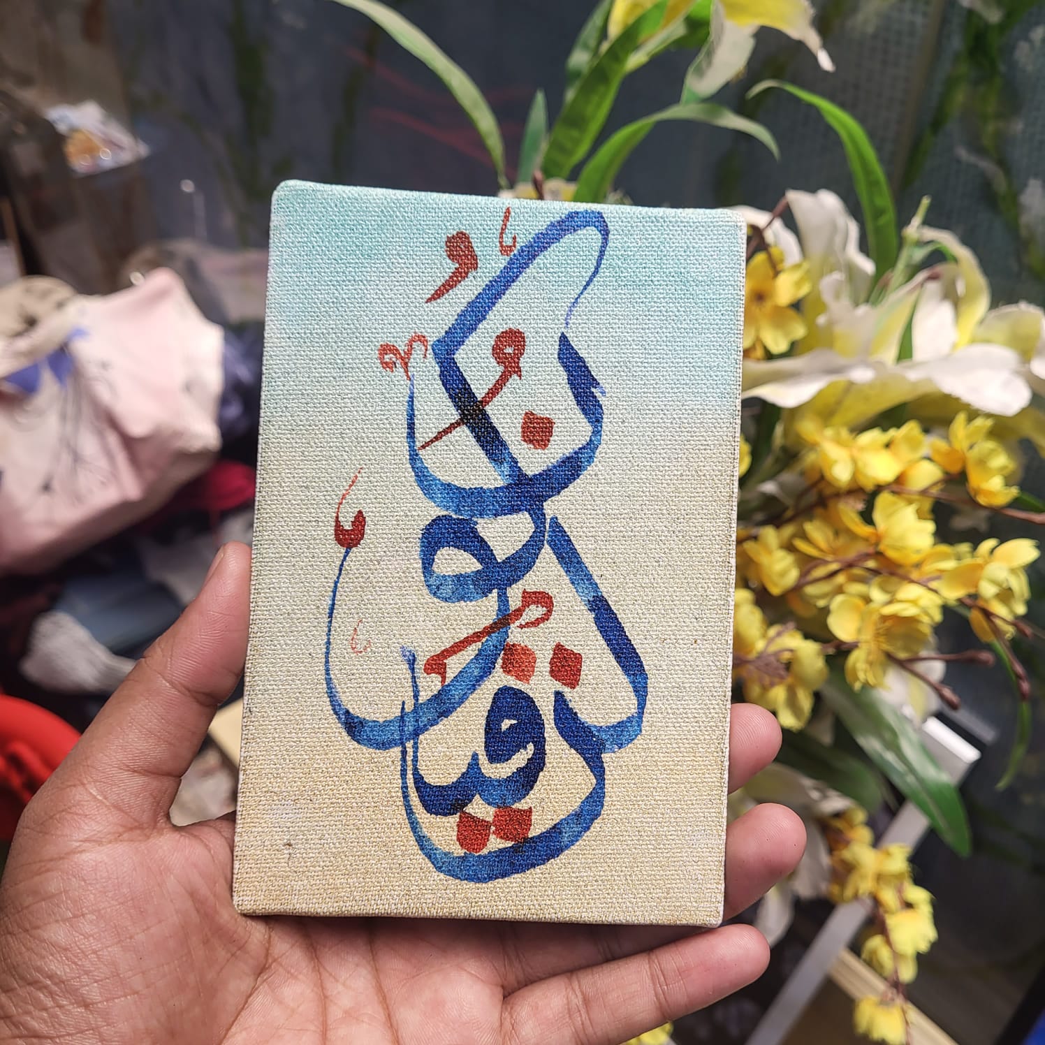 Harf Aura Calligraphy