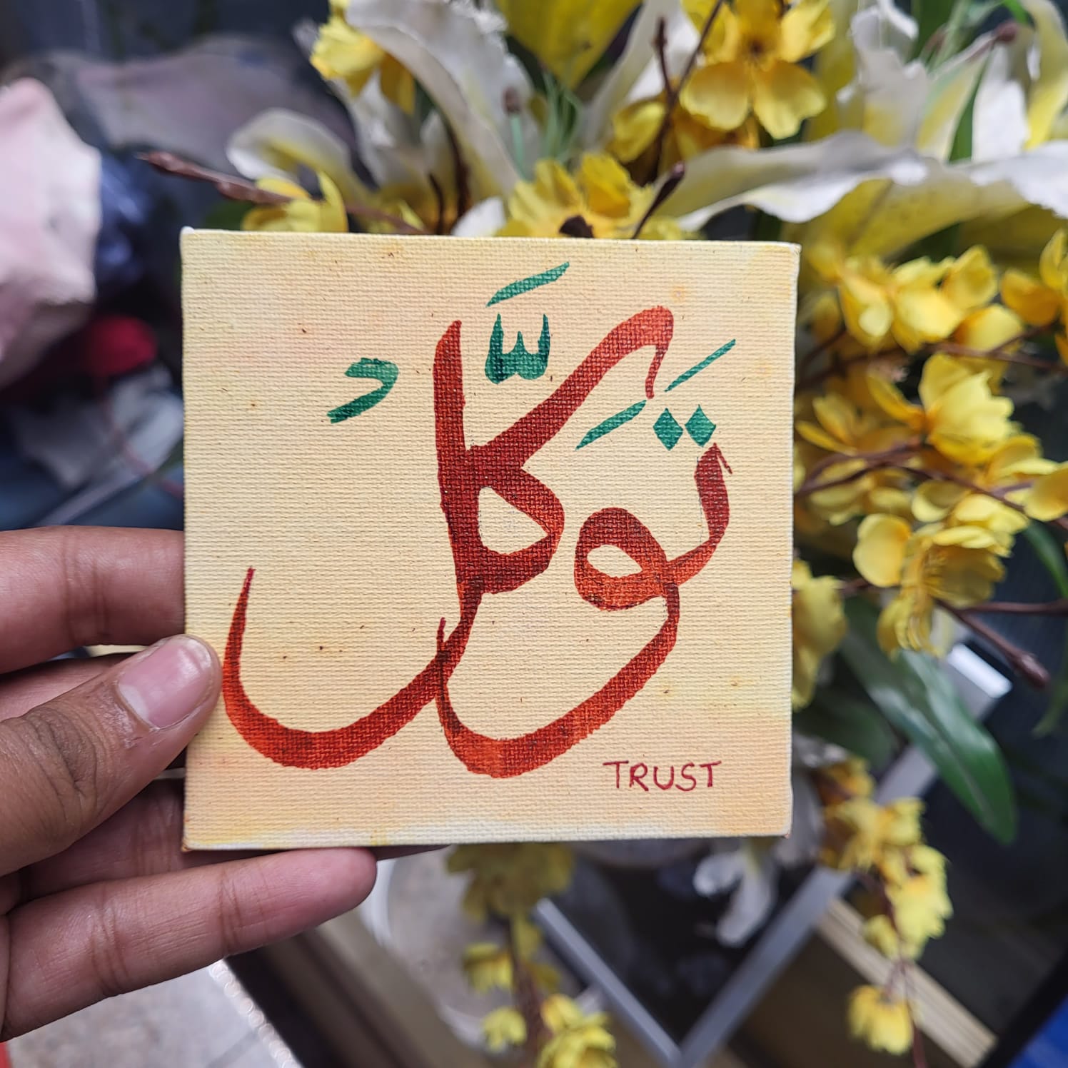 Harf Aura Calligraphy