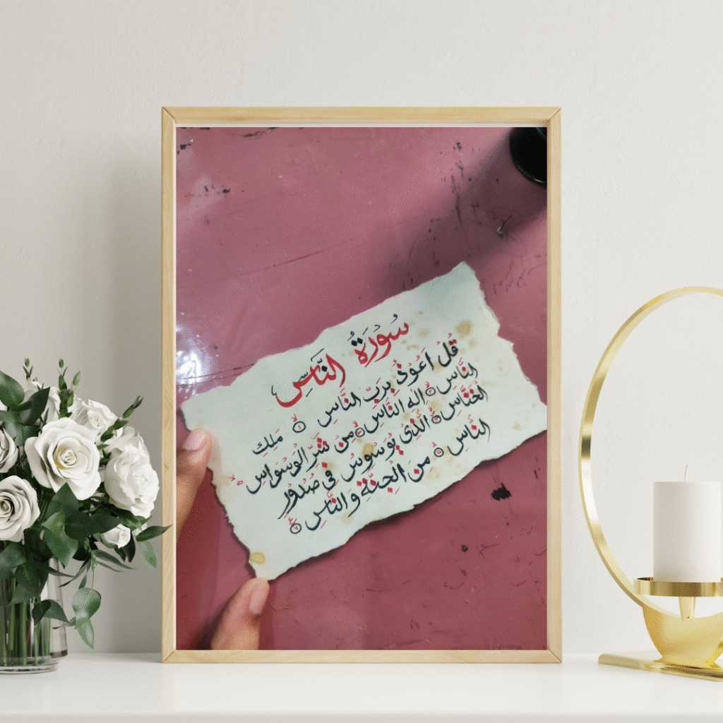 arabic calligraphy